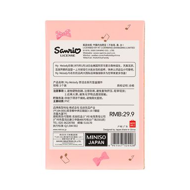 Blind Box, Caja Sorpresa Sanrio My Melody 11 cm